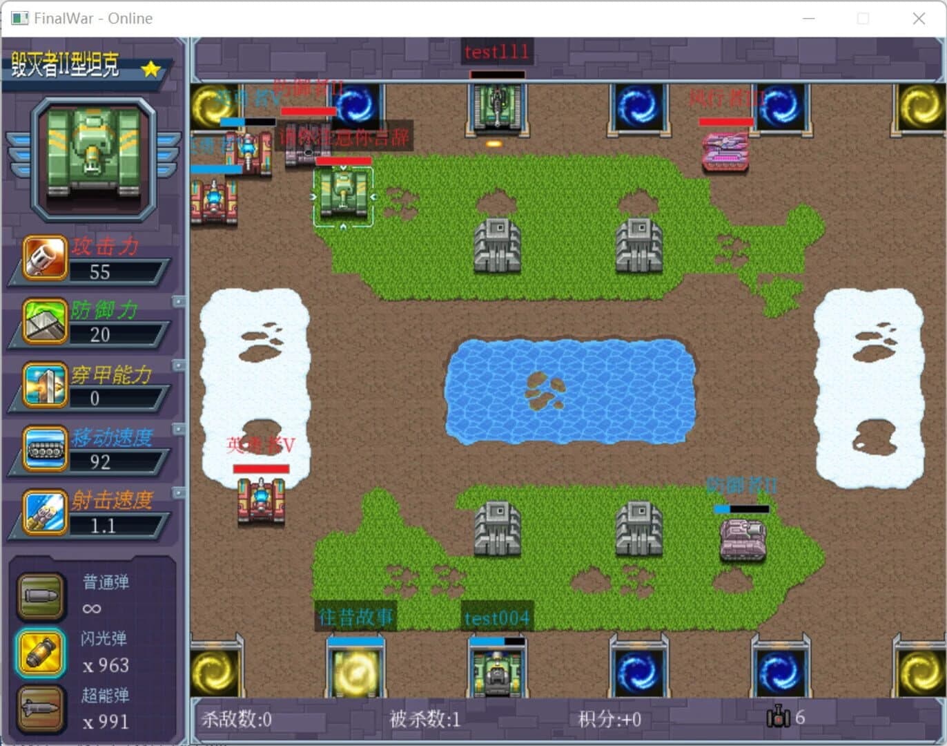 Bark Tank screenshot 4