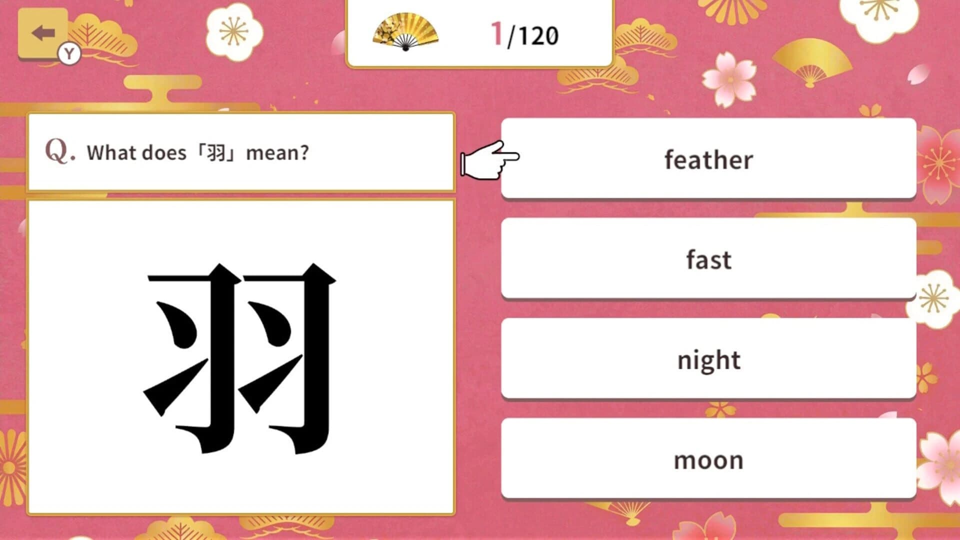 Basic Kanji Meaning Quiz screenshot 1