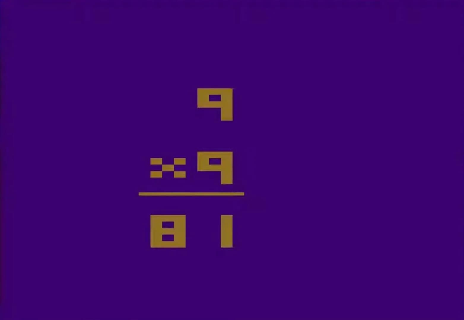 Basic Math screenshot 3