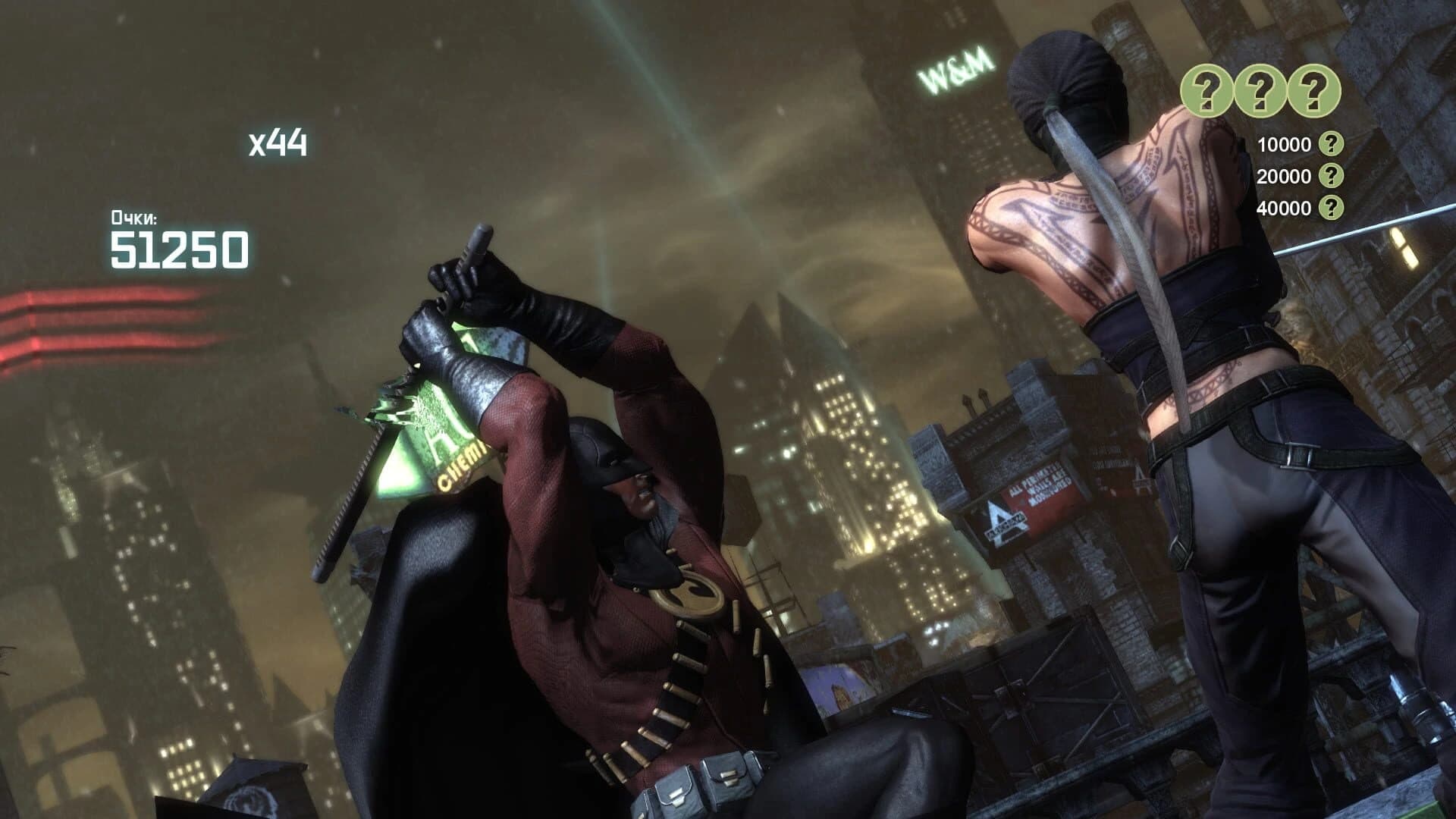 Batman: Arkham City - The Arkham Bundle screenshot 1