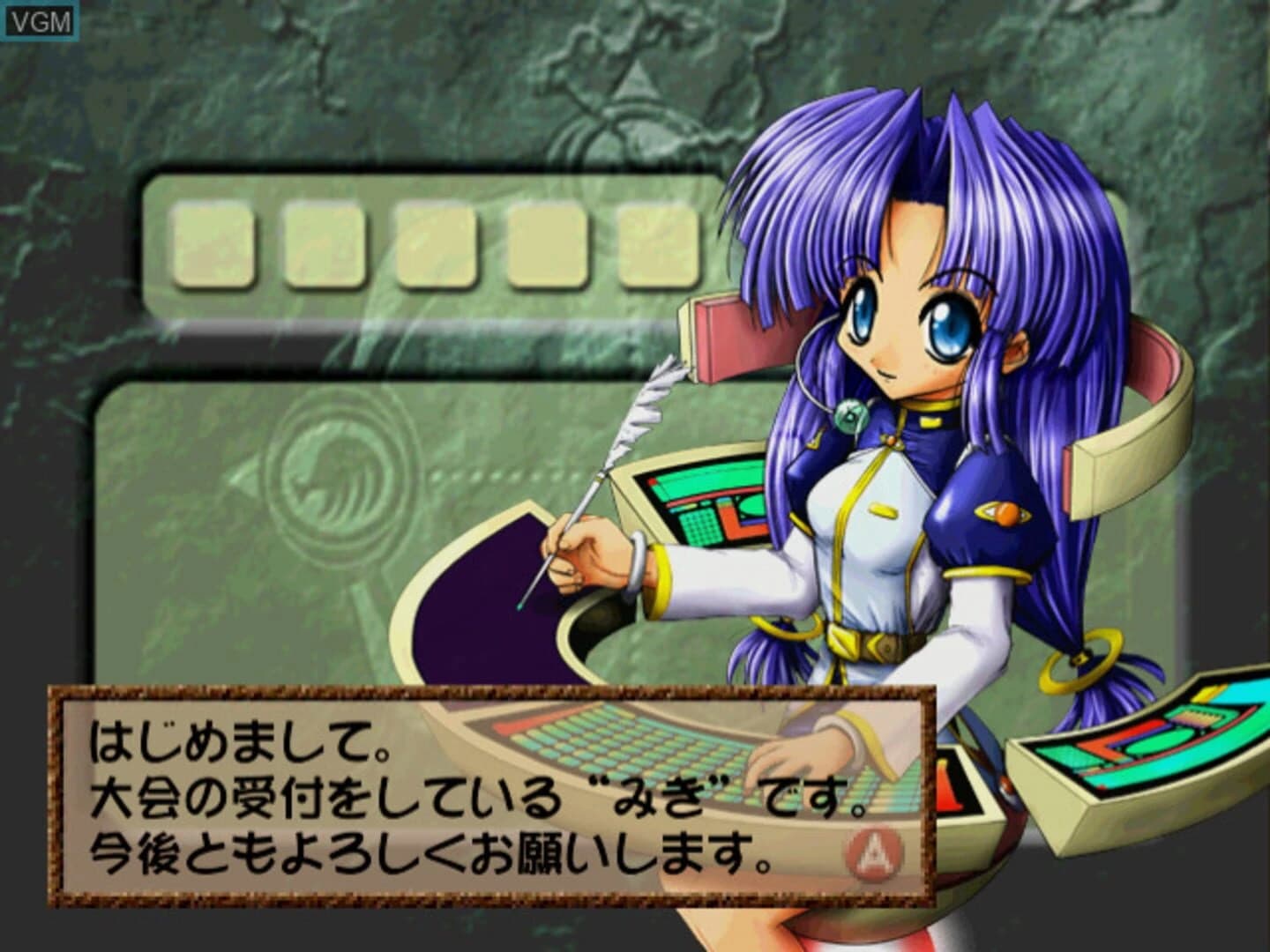 Battle Beaster screenshot 4