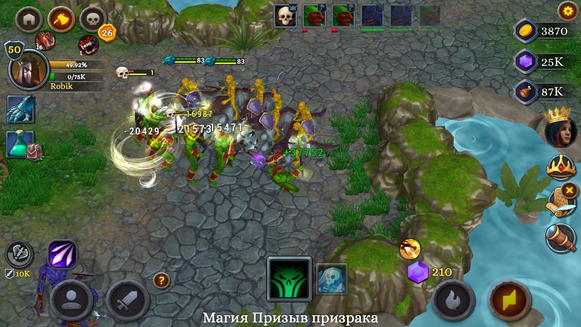 Battle of Heroes 3 screenshot 2