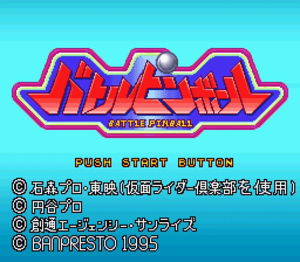 Battle Pinball screenshot 3