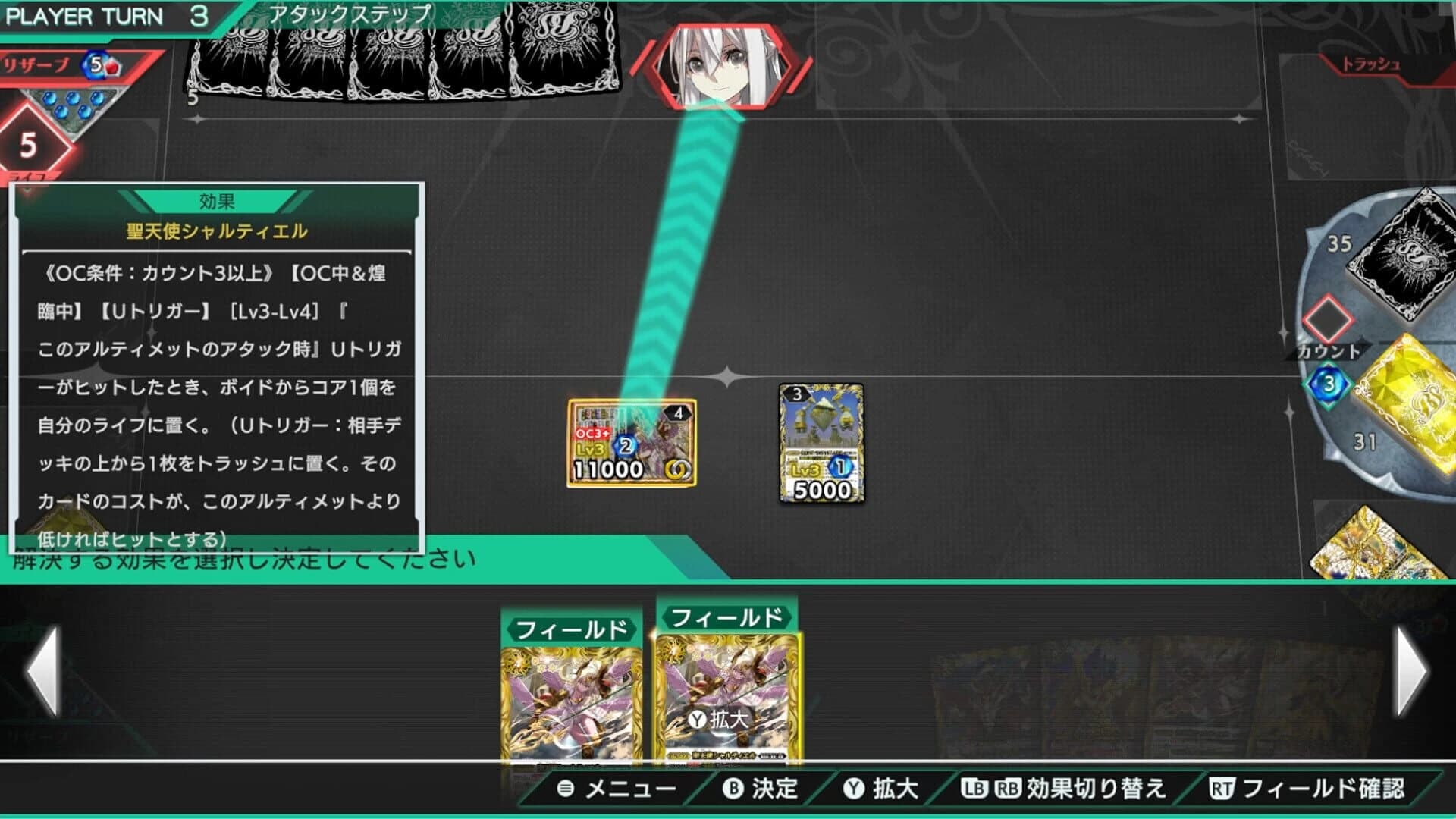 Battle Spirits CrossOver screenshot 1
