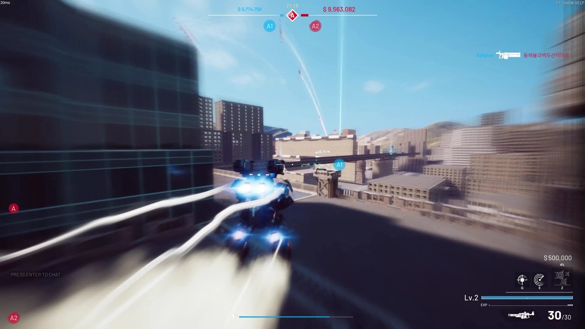 Battle Steed: Gunma screenshot 3