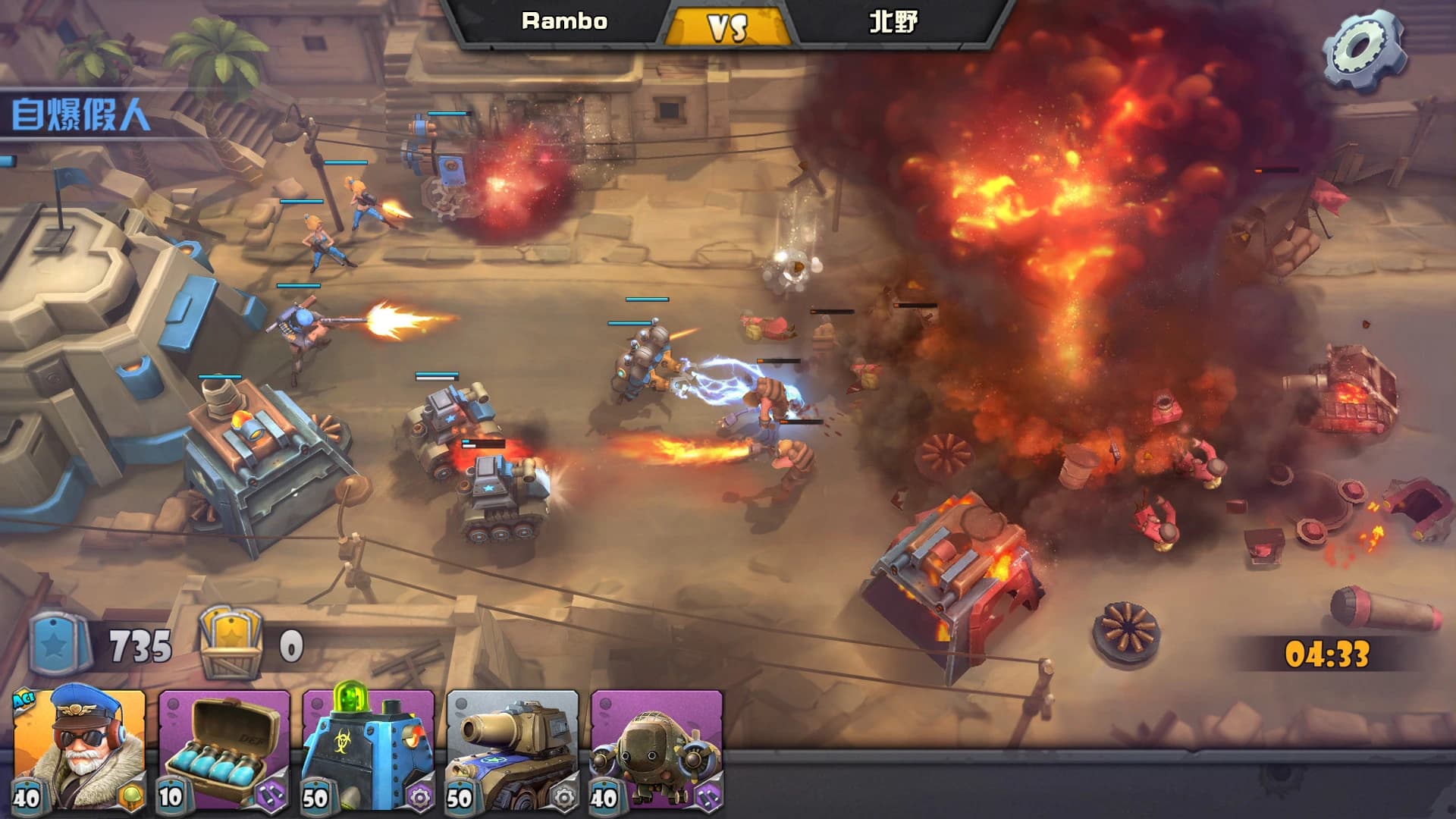 Battleboom screenshot 4