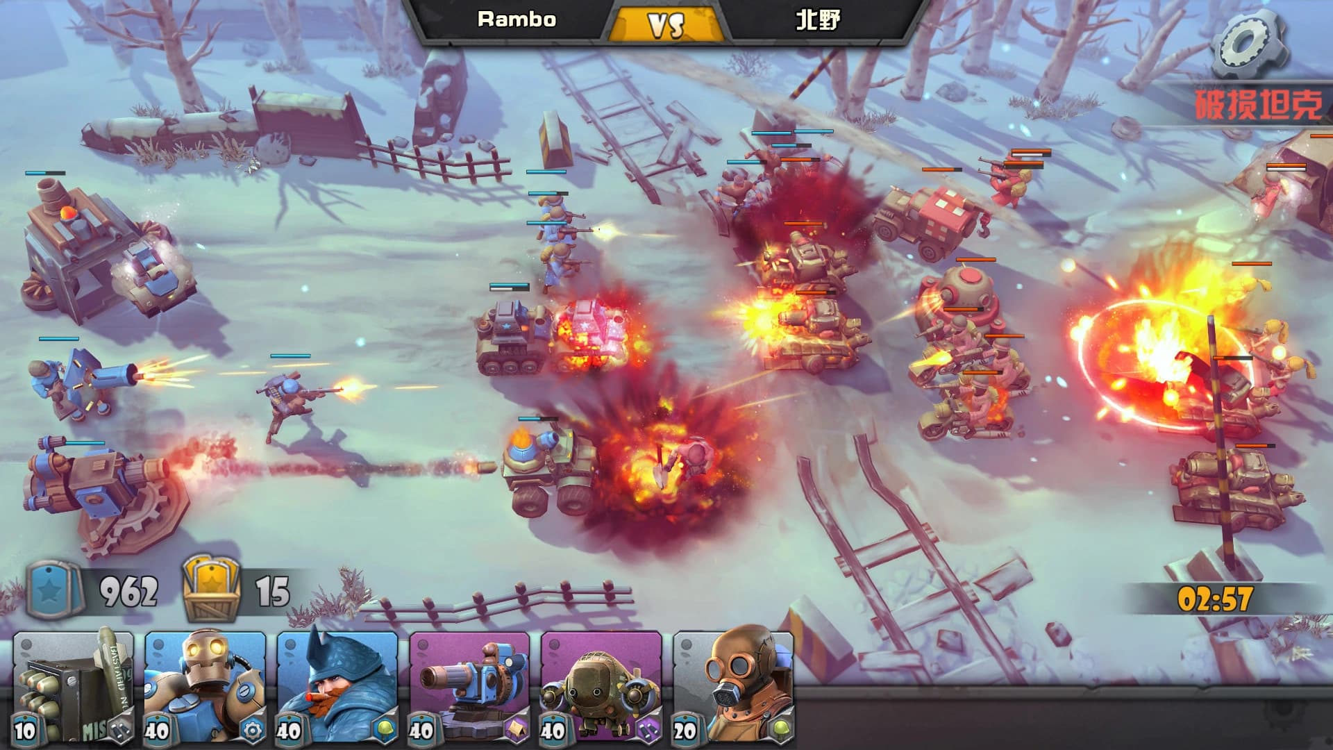 Battleboom screenshot 5
