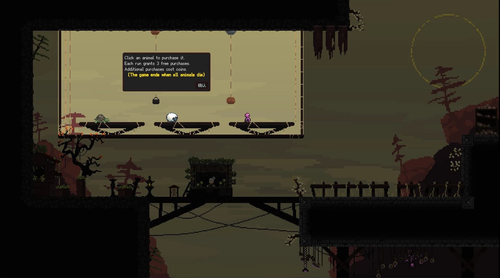 Beast Bastion screenshot 1