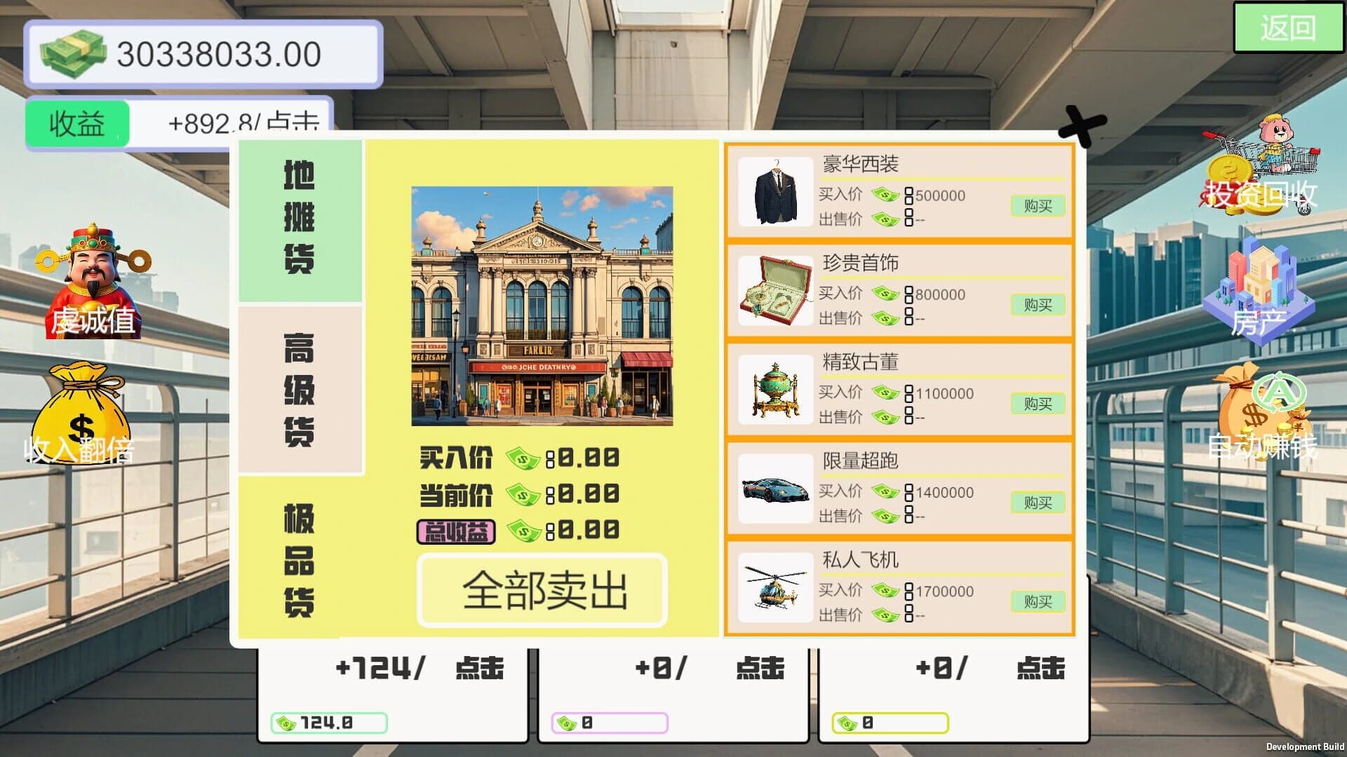 Beauty’s Target screenshot 2
