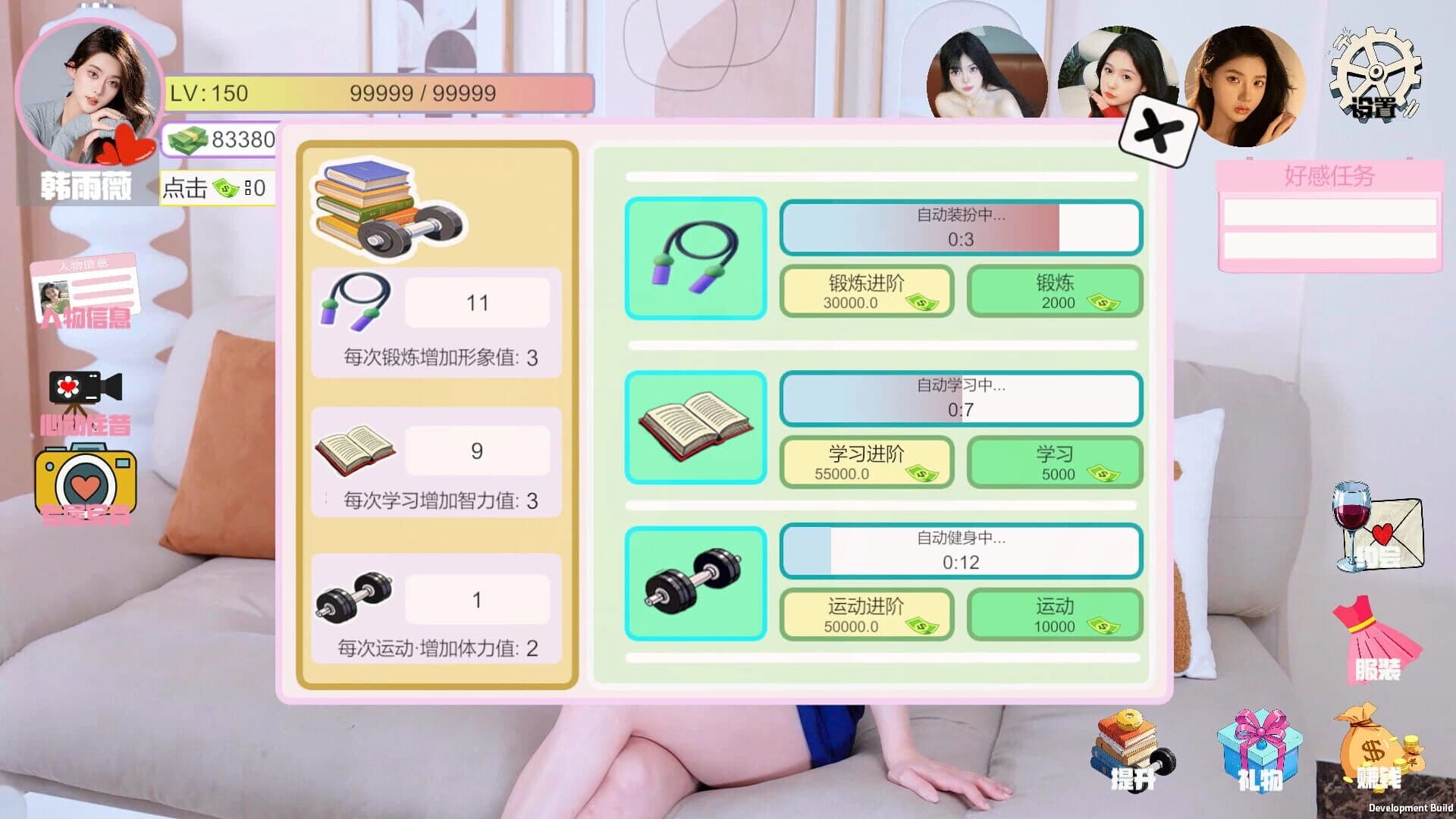 Beauty’s Target screenshot 3