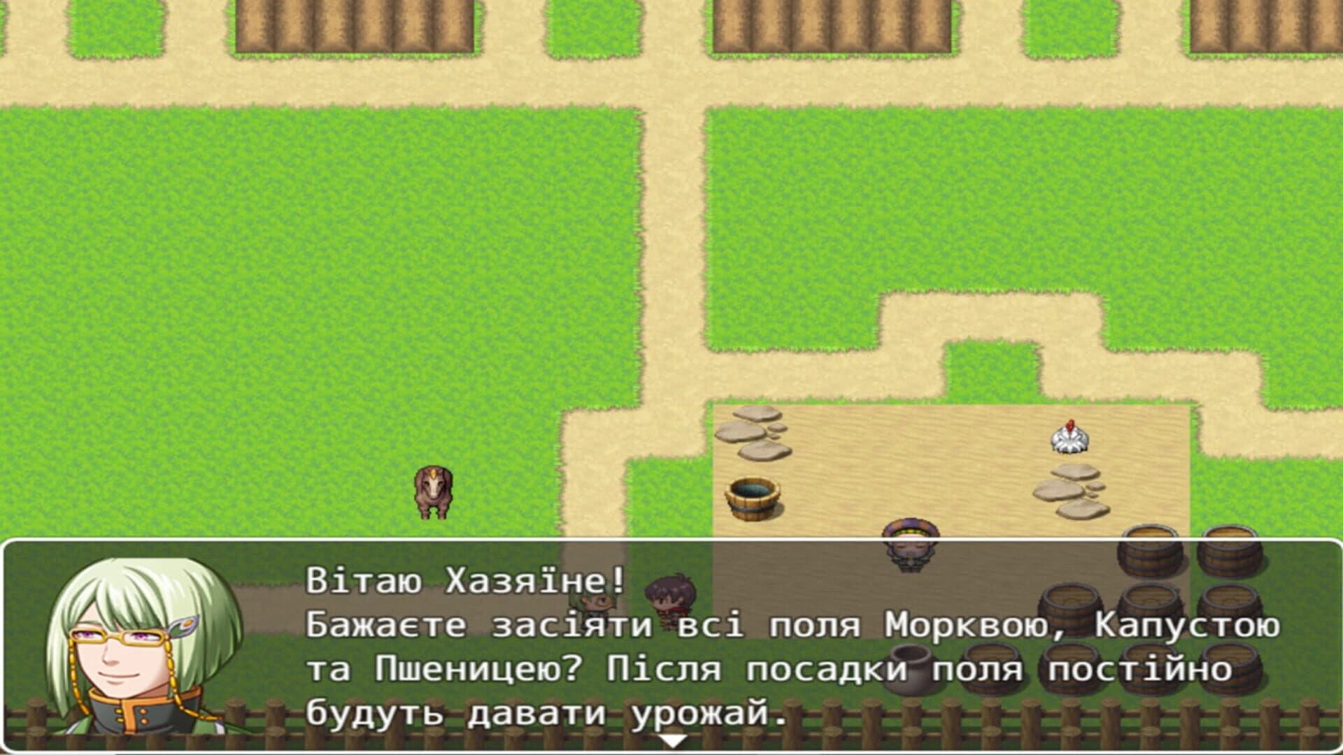 Become an Adventurer screenshot 3