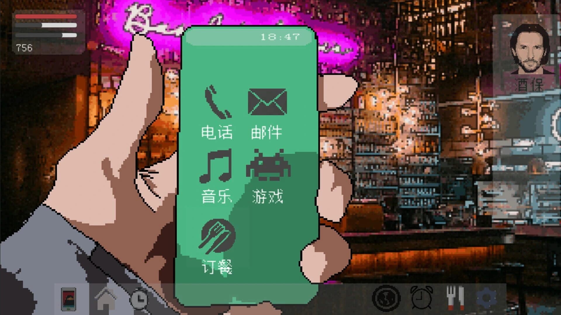 Before Began screenshot 4