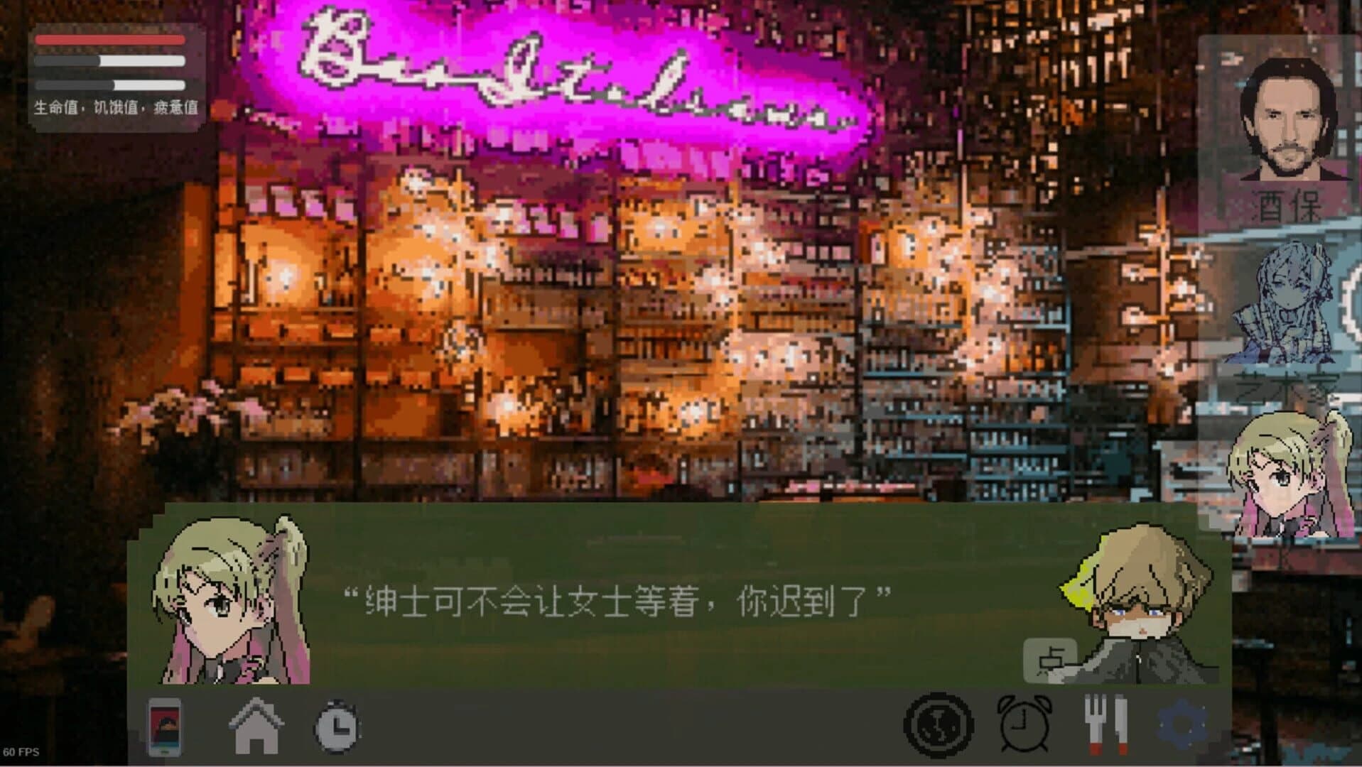 Before Began screenshot 1