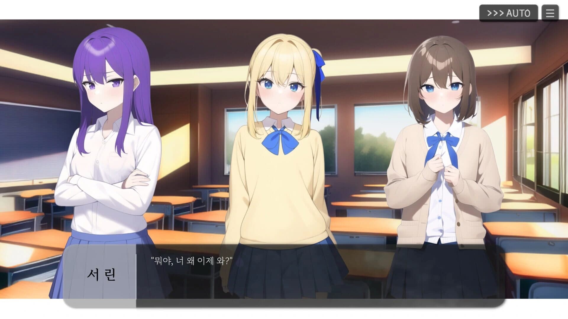 Beginning of the Rain screenshot 5