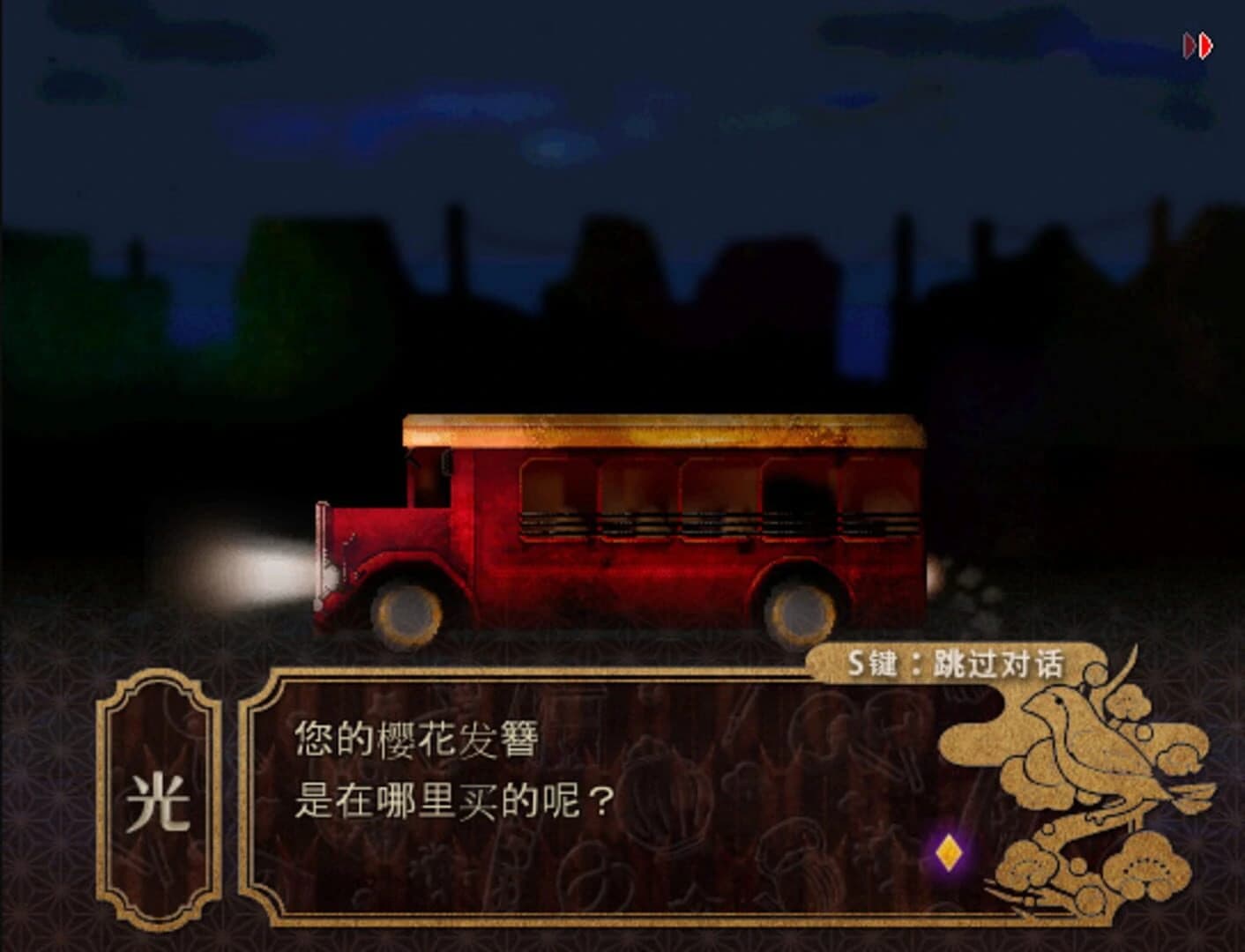 Bekkouame screenshot 2
