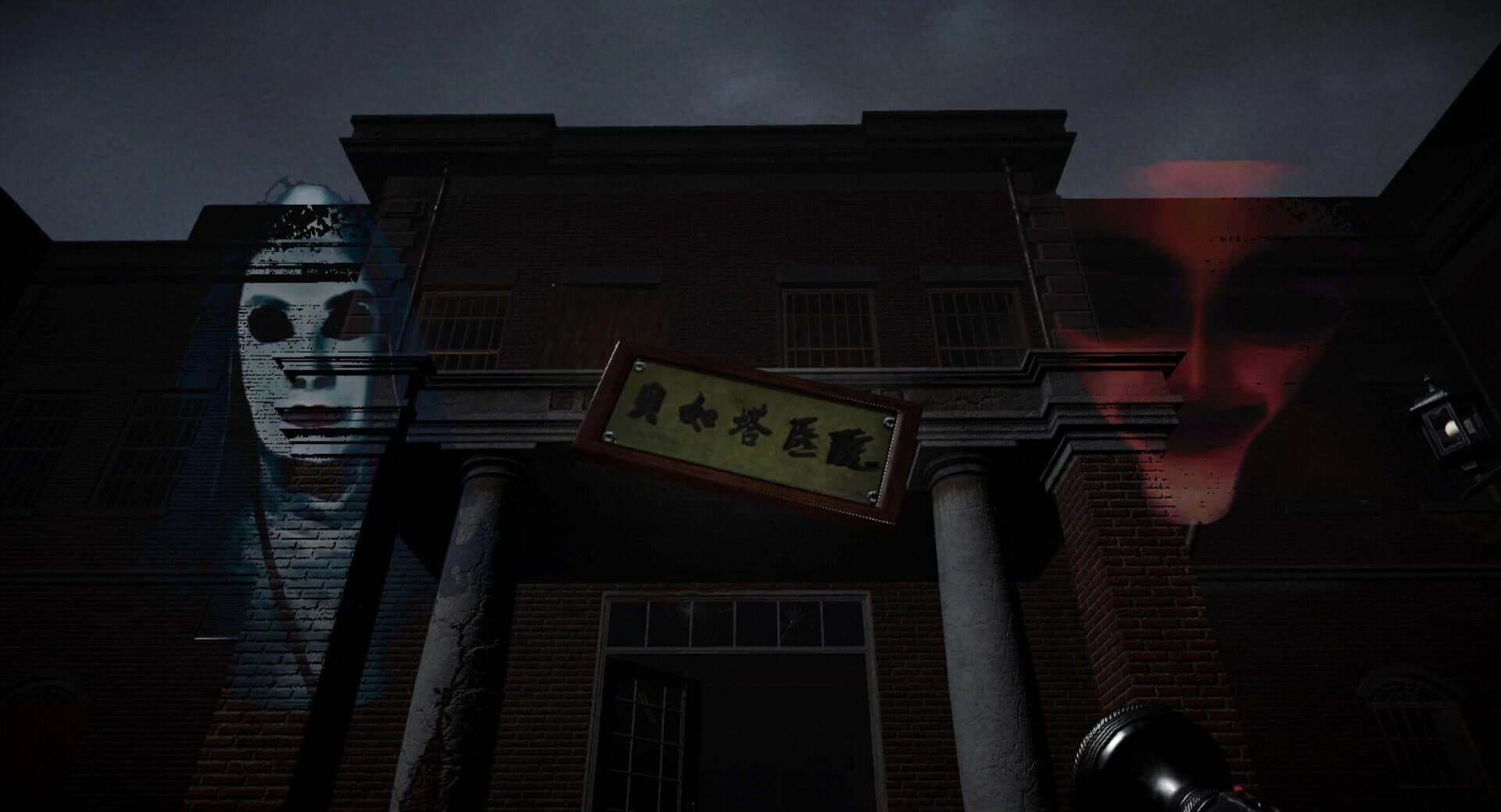 Beta Hospital screenshot 1