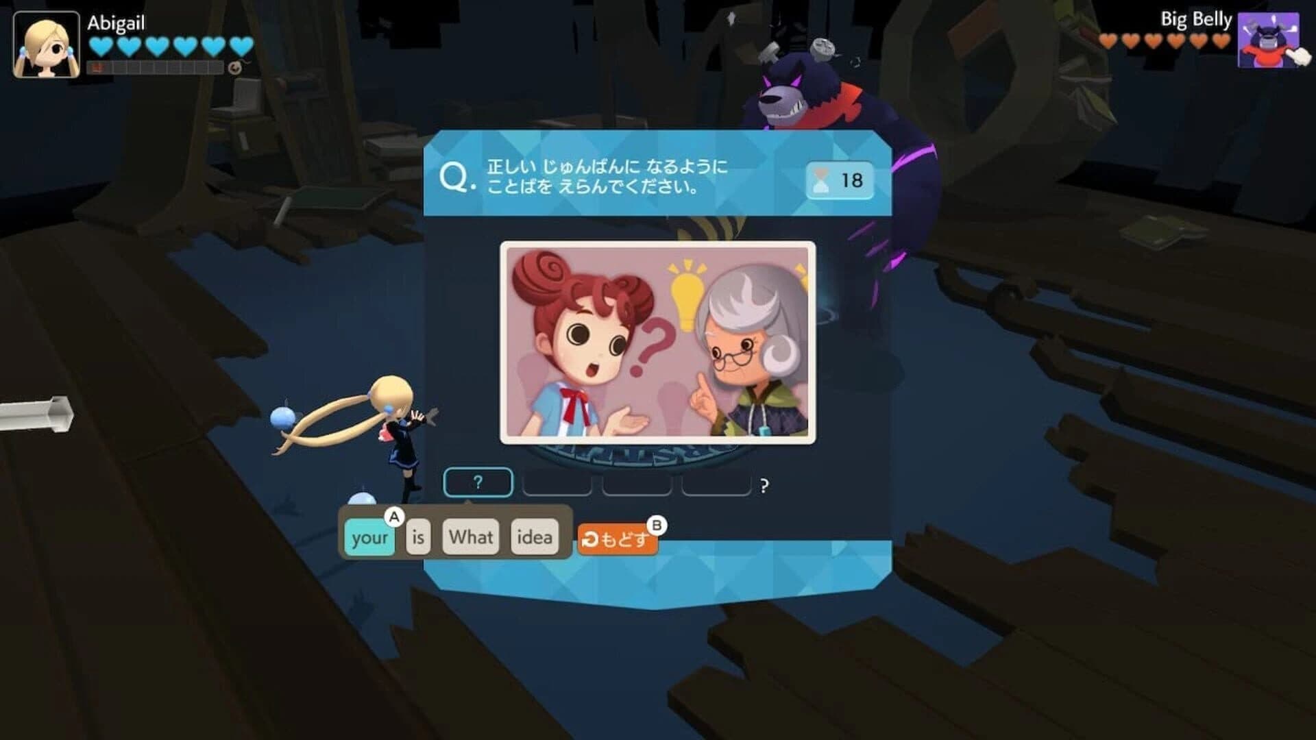 Betia Pera-pera English Adventure screenshot 3