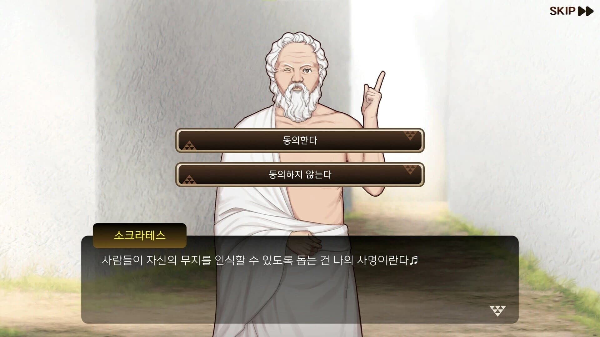 Beullokgwa Miyeonsiwa Godae Geuriseu screenshot 3