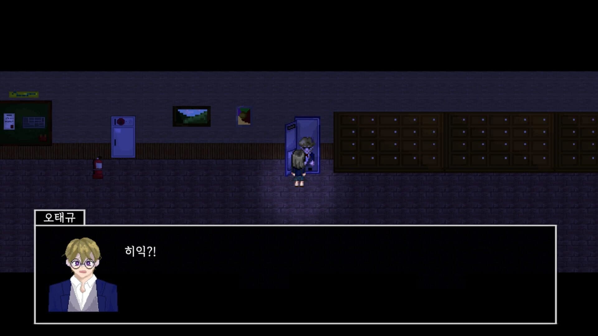 Beyond the Mirror screenshot 5