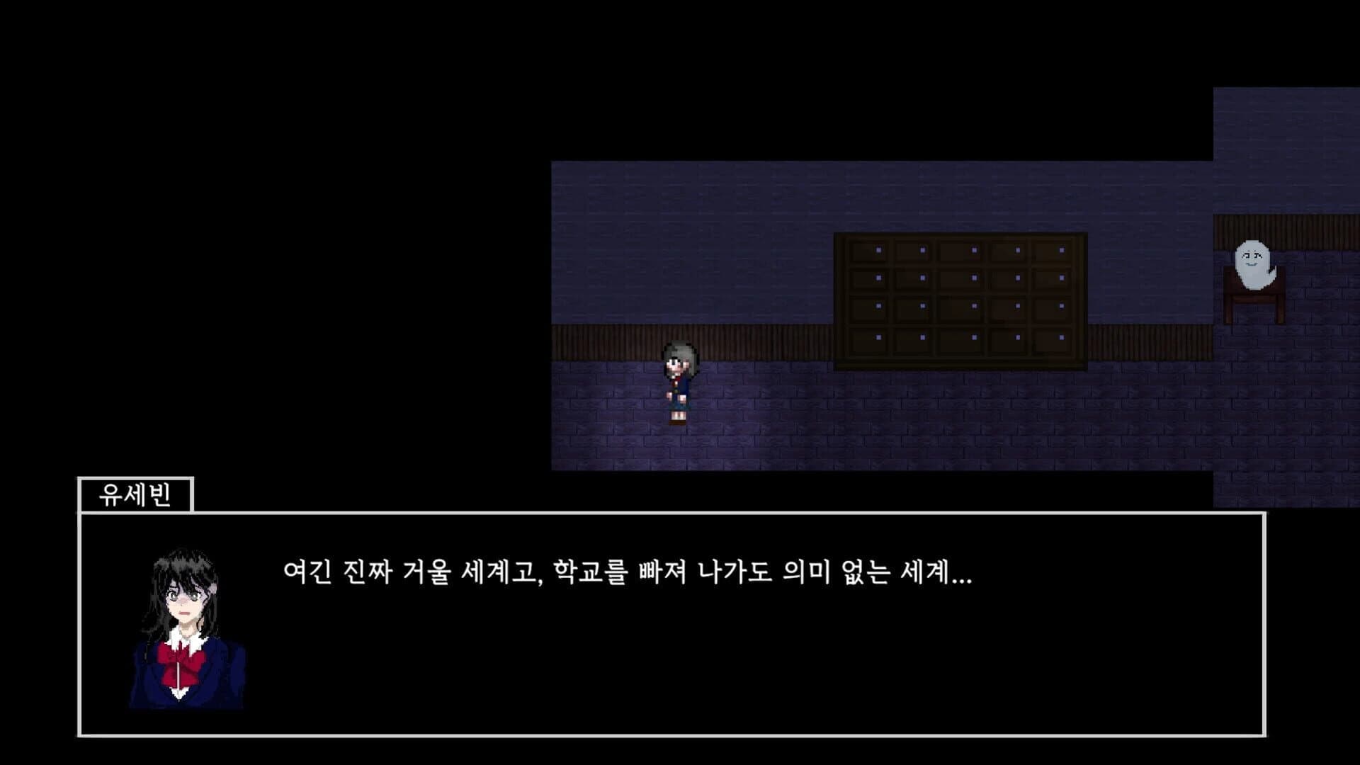 Beyond the Mirror screenshot 1