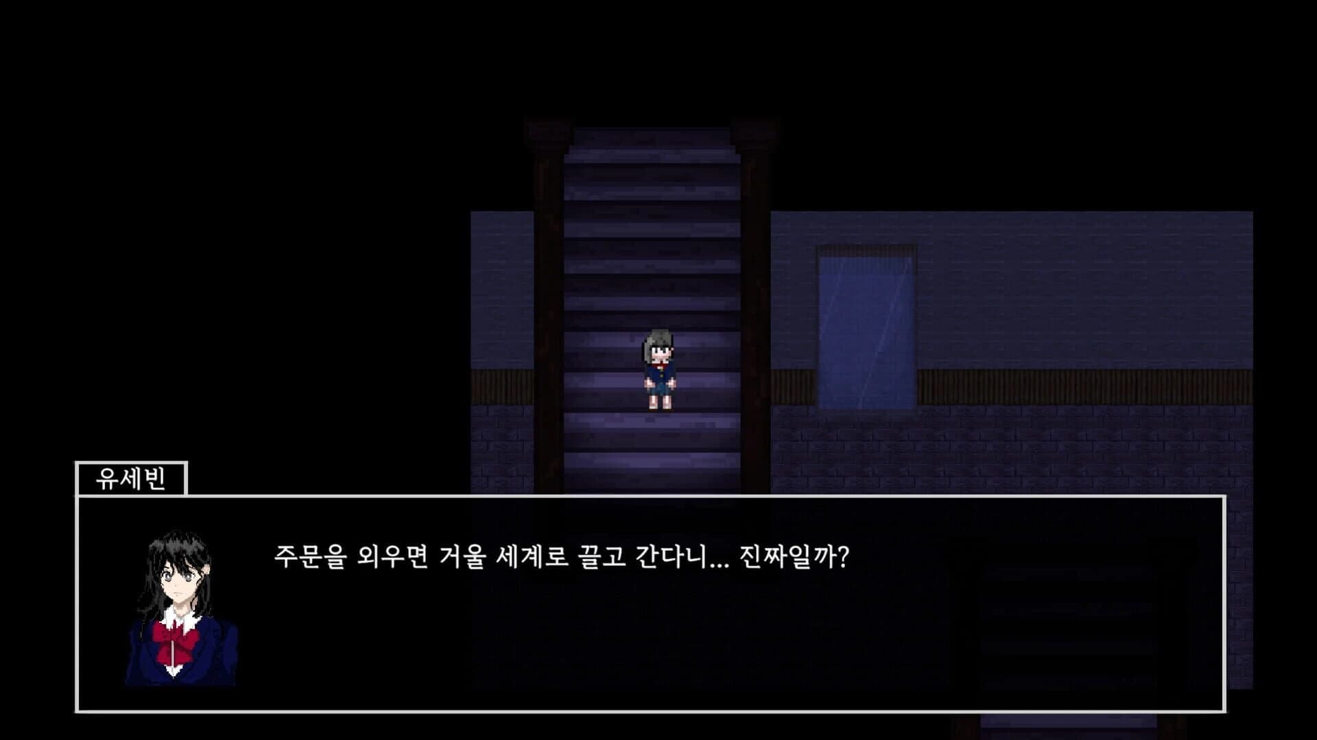 Beyond the Mirror screenshot 4