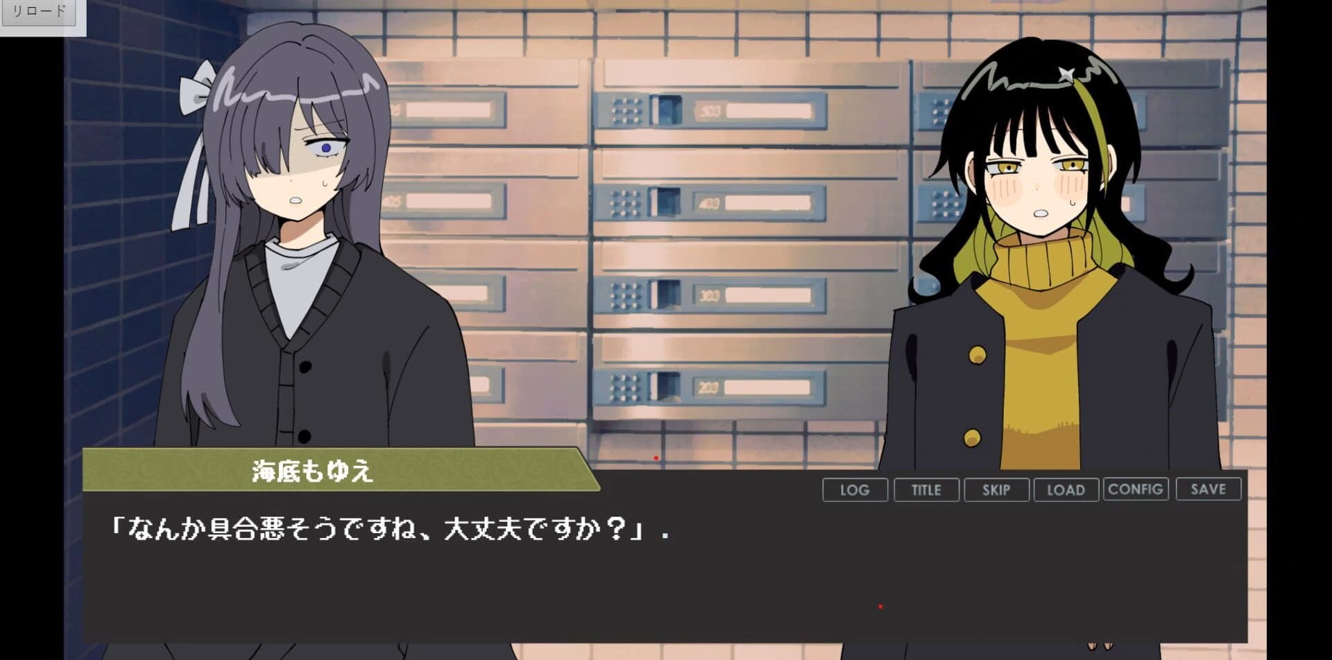 Bias Quartet: Additional Content screenshot 5