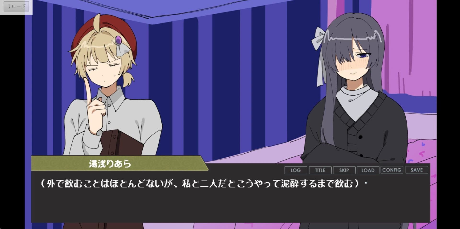 Bias Quartet: Additional Content screenshot 4