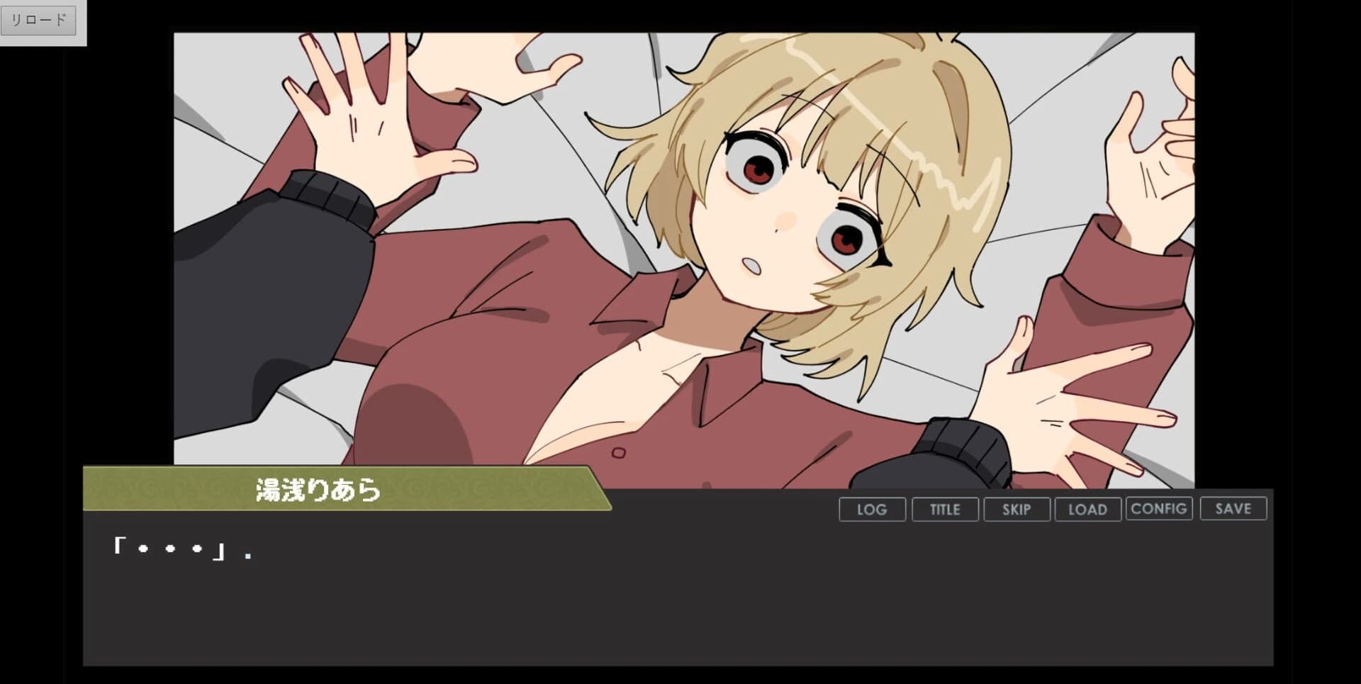Bias Quartet: Additional Content screenshot 6