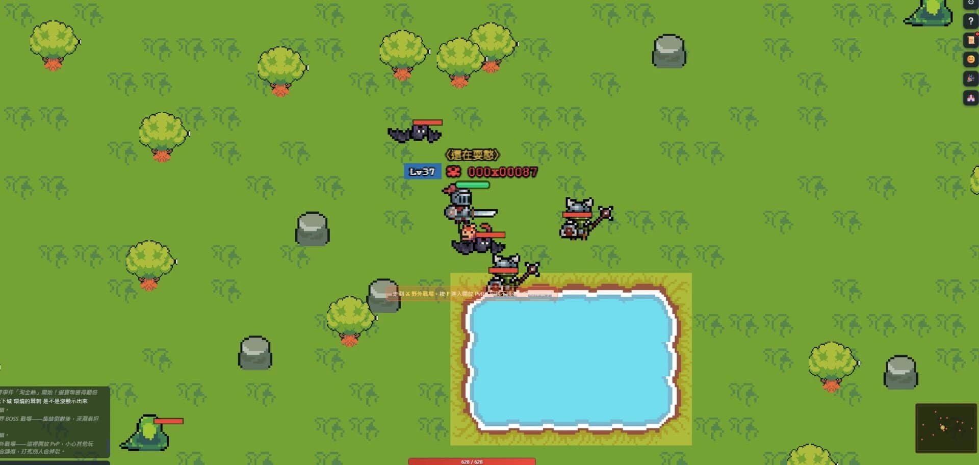 Bibao screenshot 2