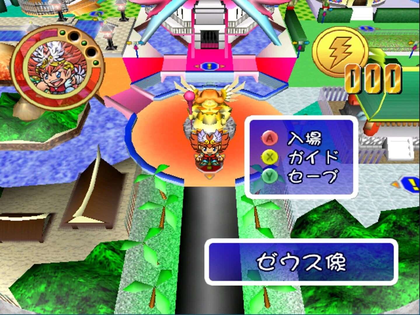 Bikkuriman 2000: Viva! Festival! screenshot 2