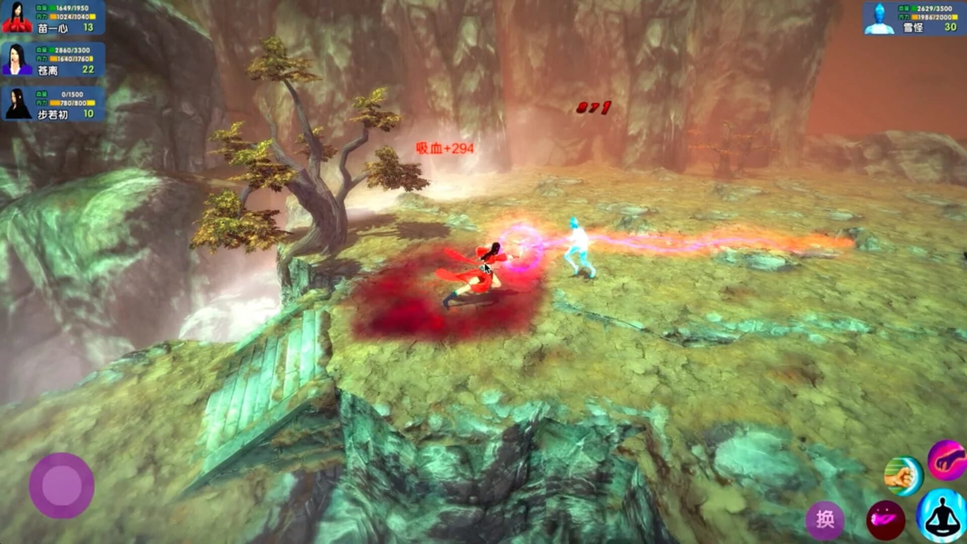 Biluo Story screenshot 3