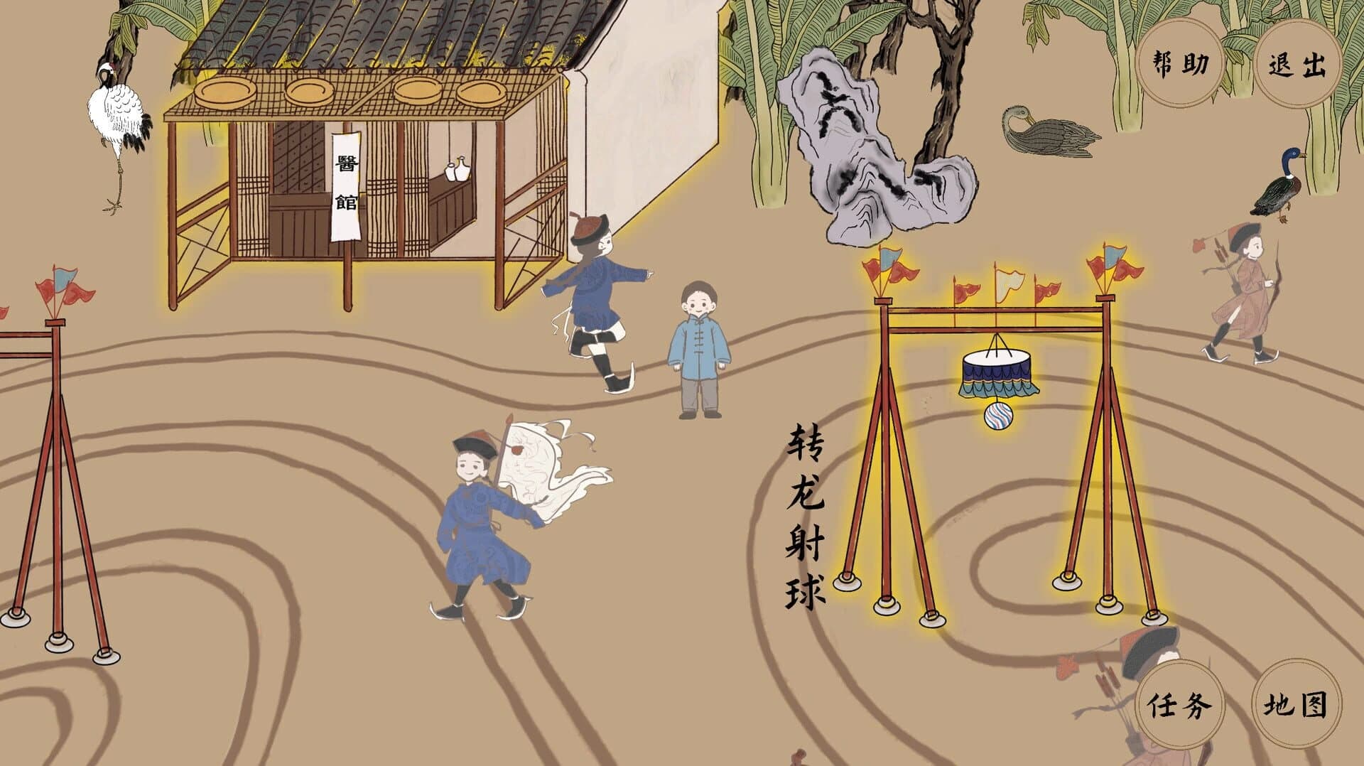 Bīngxī Tú Juàn screenshot 2