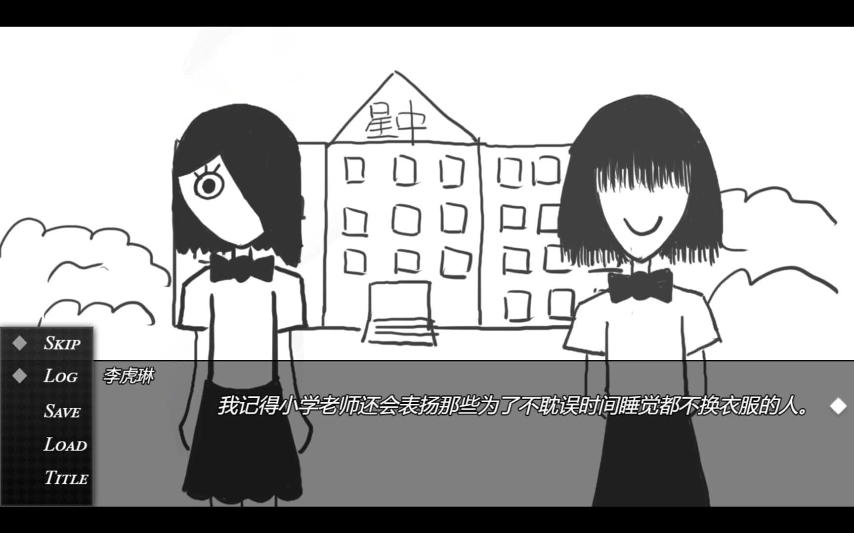 Bipolar: The Tube screenshot 2
