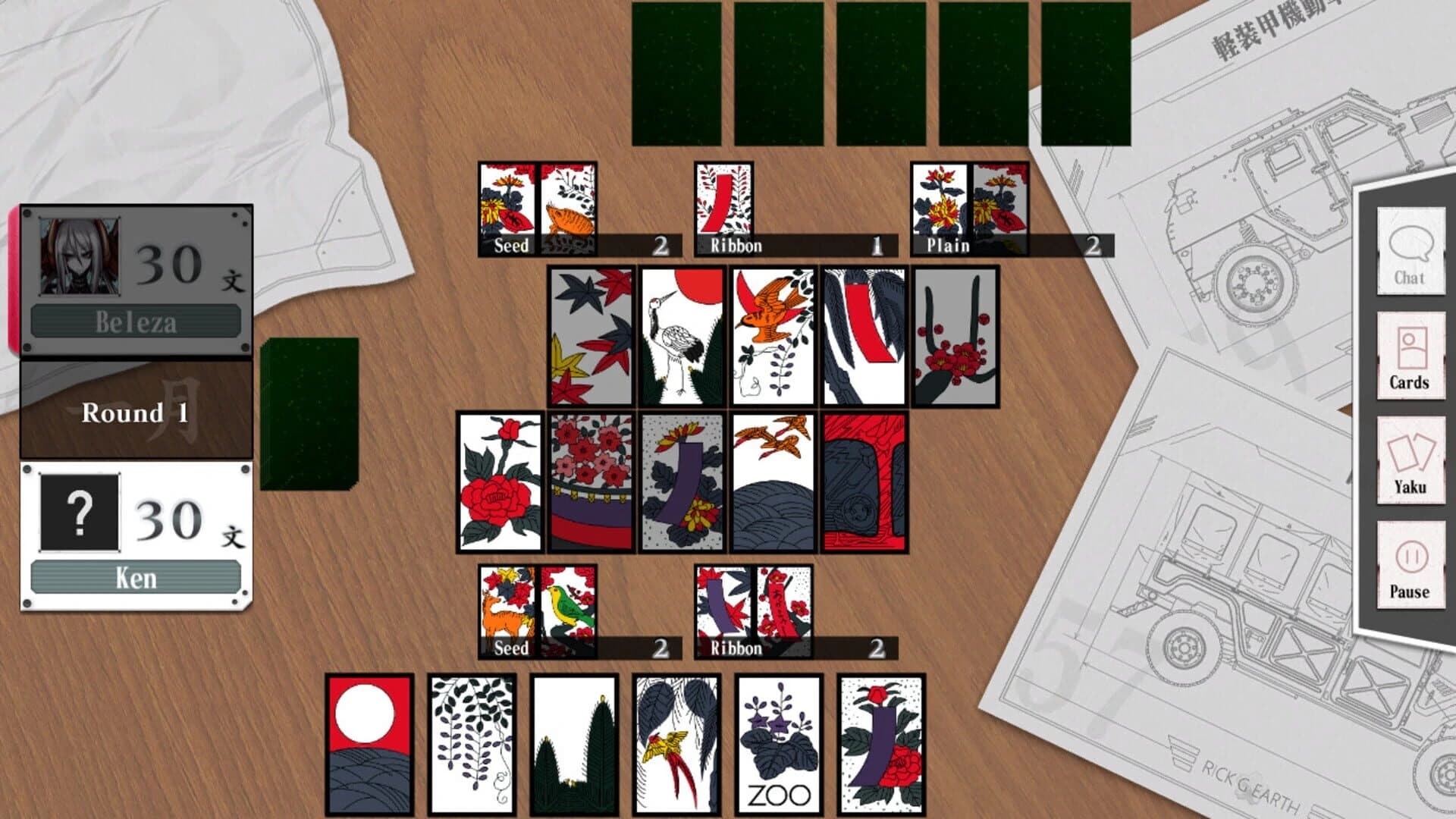 Bishoujo Battle Hanafuda Koi-Koi screenshot 3