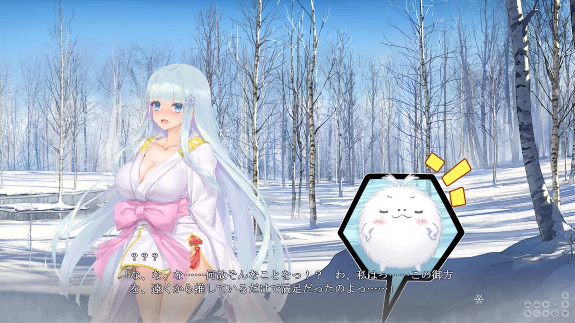 Bishoujo Mangekyou Ibun: Yuki Onna screenshot 1