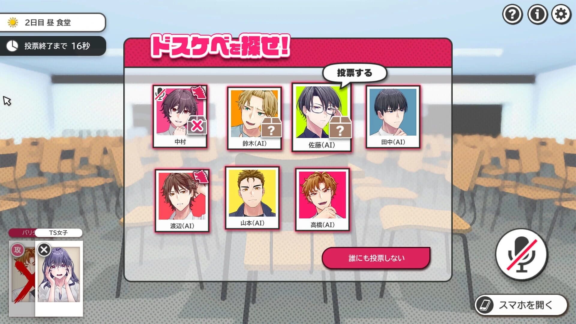BL Werewolf:Doki-Doki Summer vacation screenshot 5