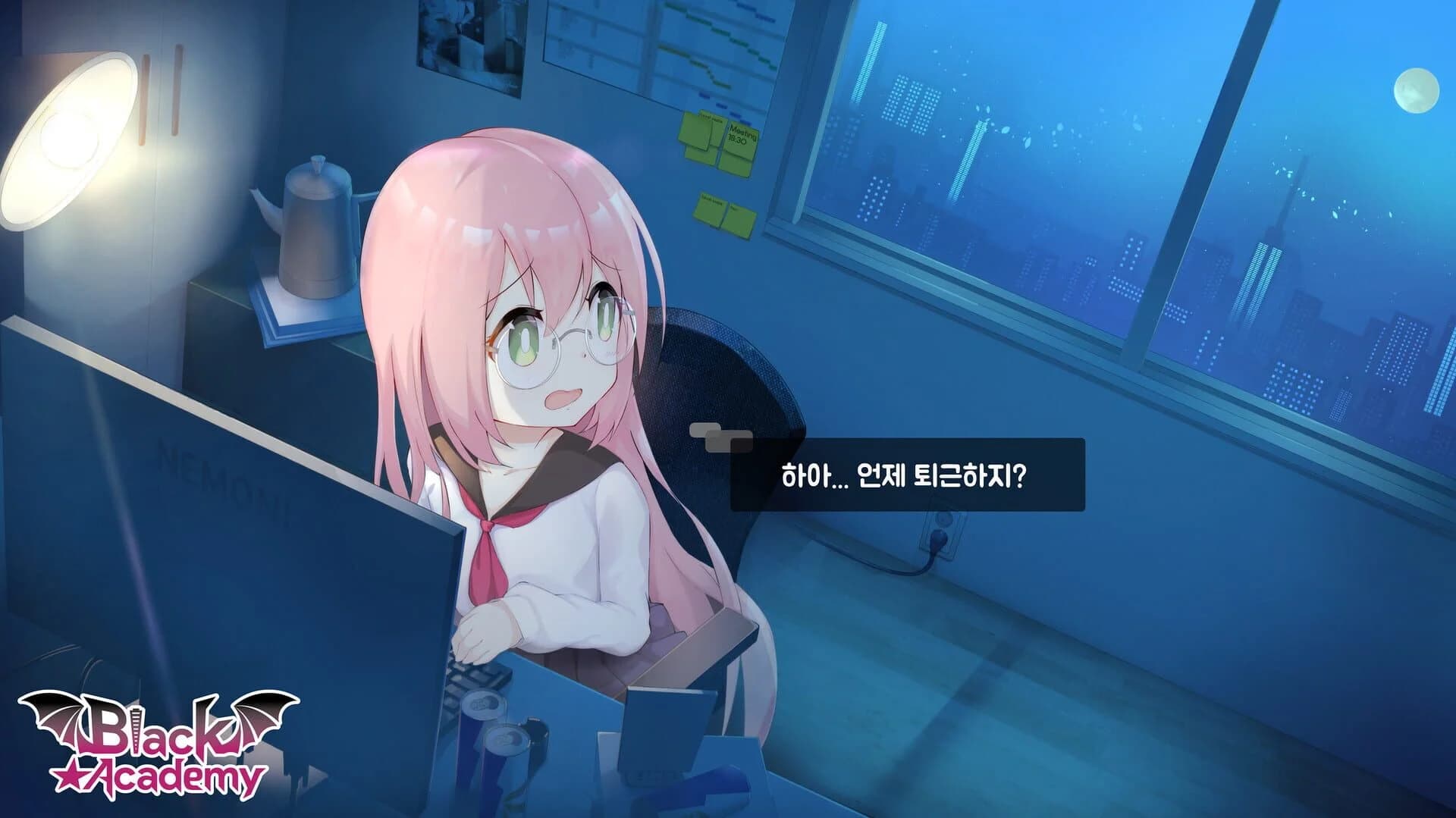 Black Academy screenshot 5