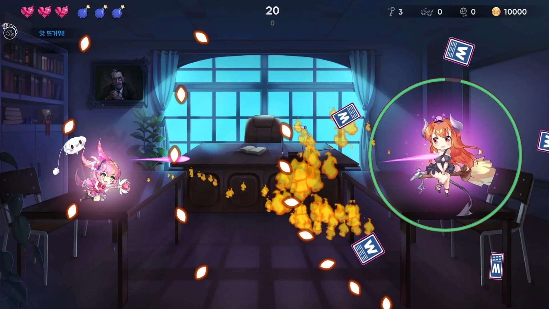 Black Academy screenshot 1