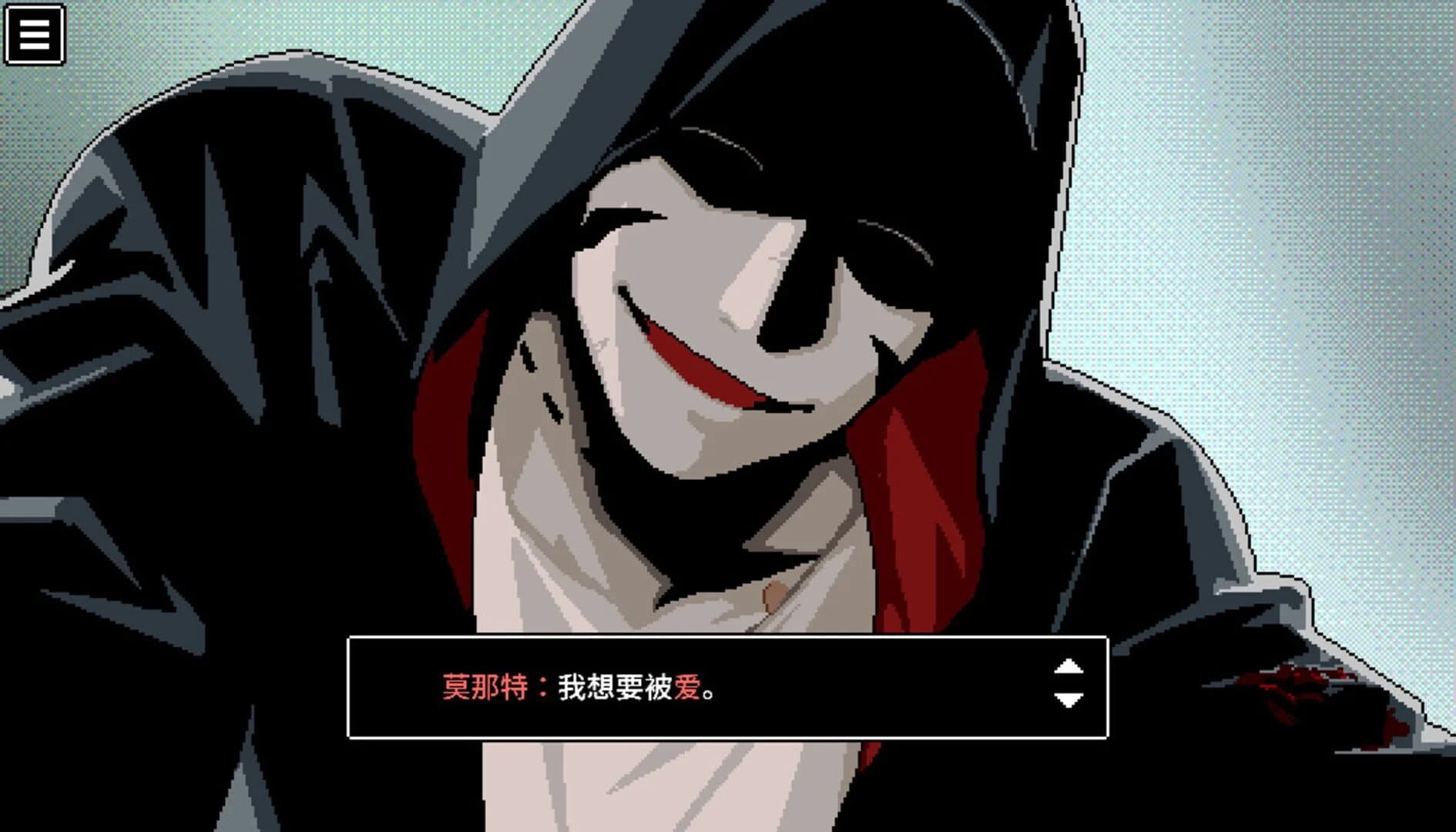 Black Box LSS: The Merciful Savior screenshot 5