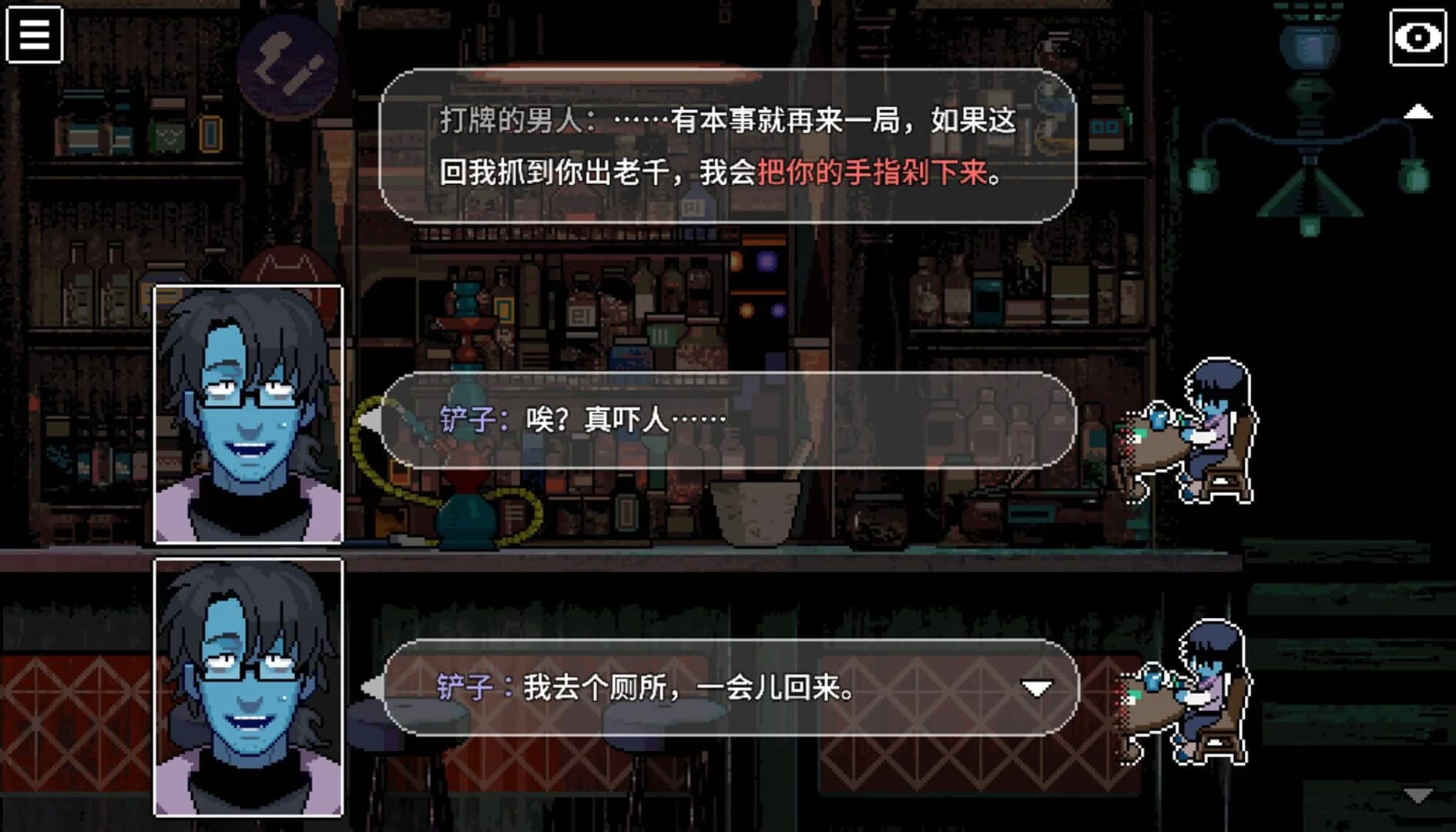 Black Box LSS: The Merciful Savior screenshot 1