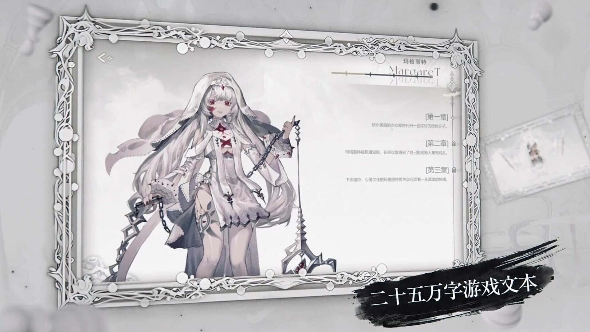 Black & White screenshot 3