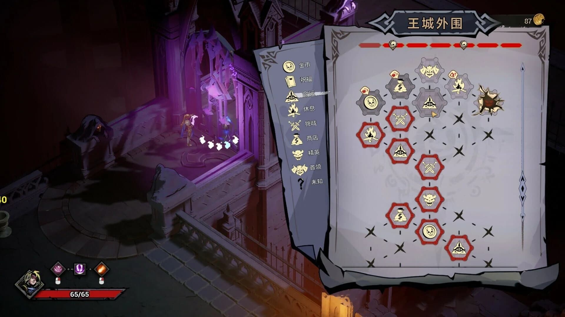 Blade of Wiz screenshot 2