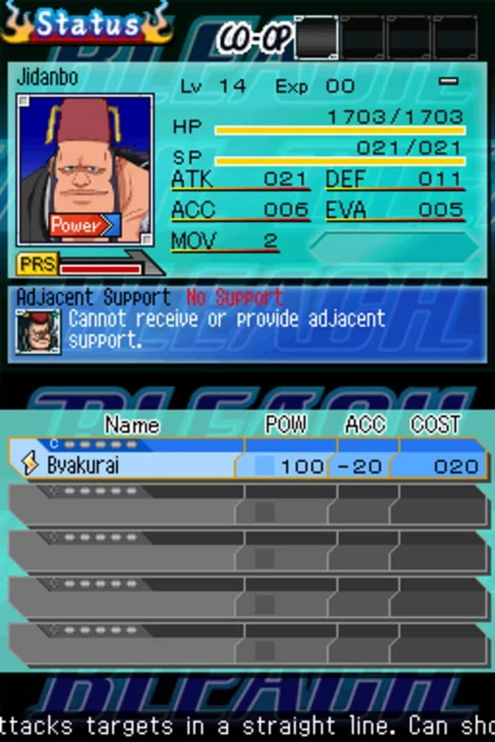 Bleach: The 3rd Phantom screenshot 3