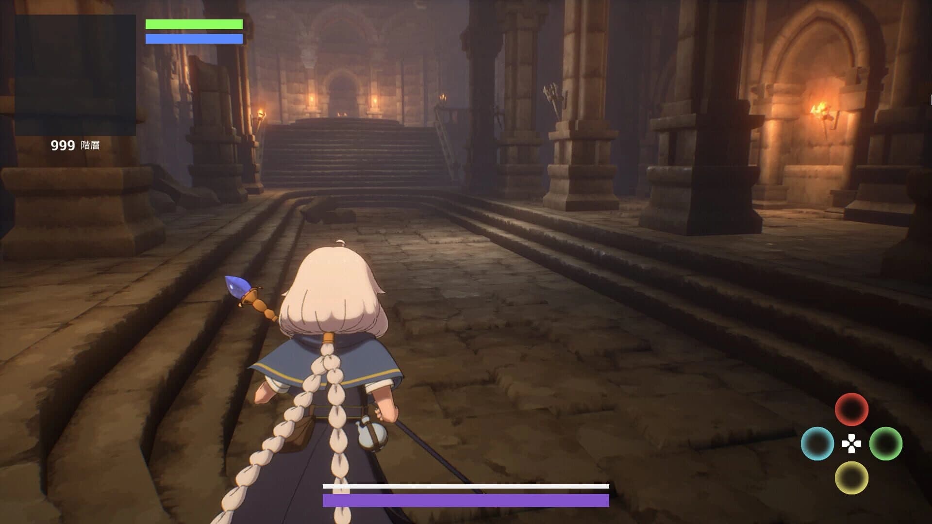 Bless You Again screenshot 1
