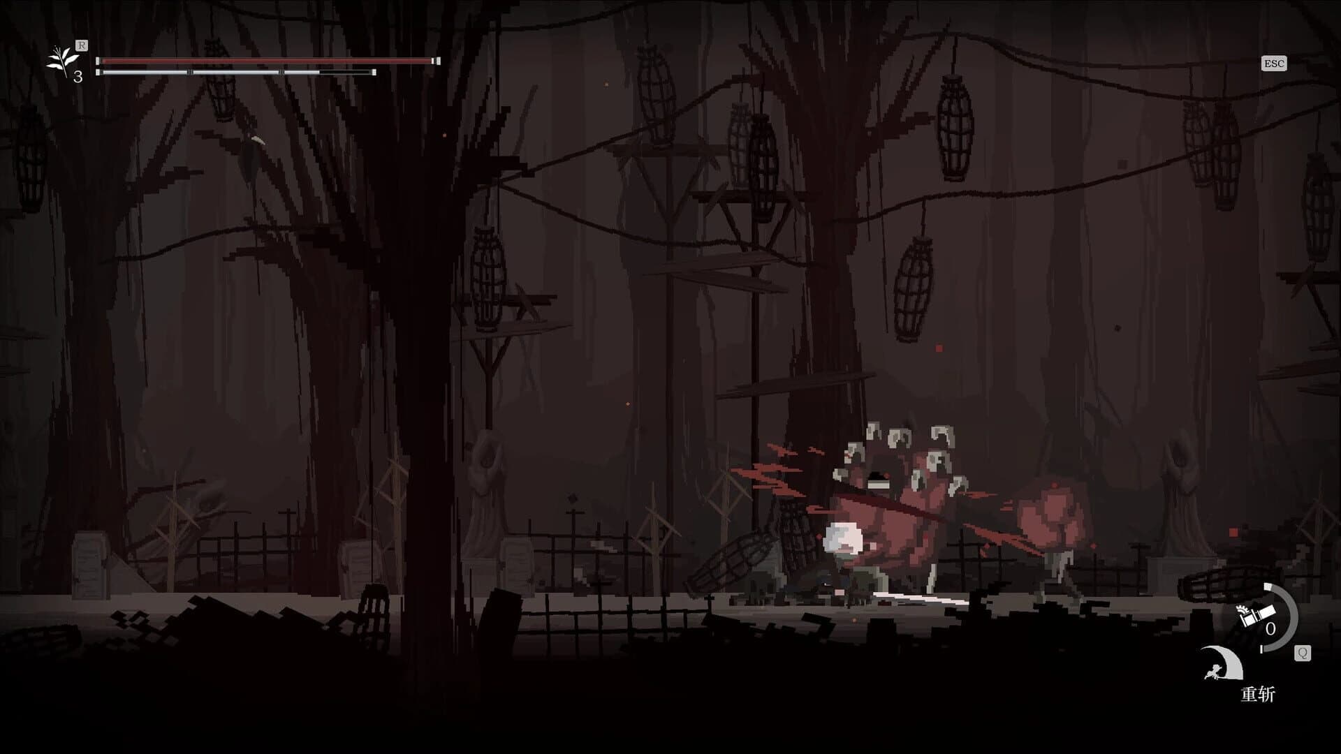 Blessing: Part I screenshot 1