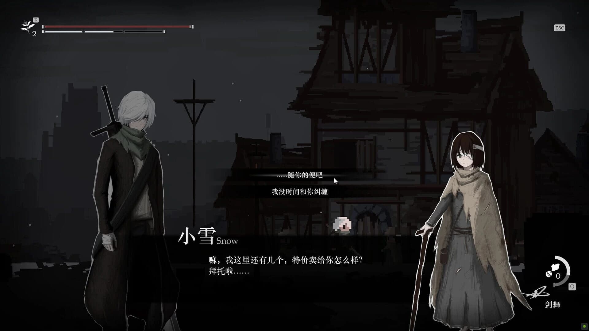 Blessing: Part I screenshot 2