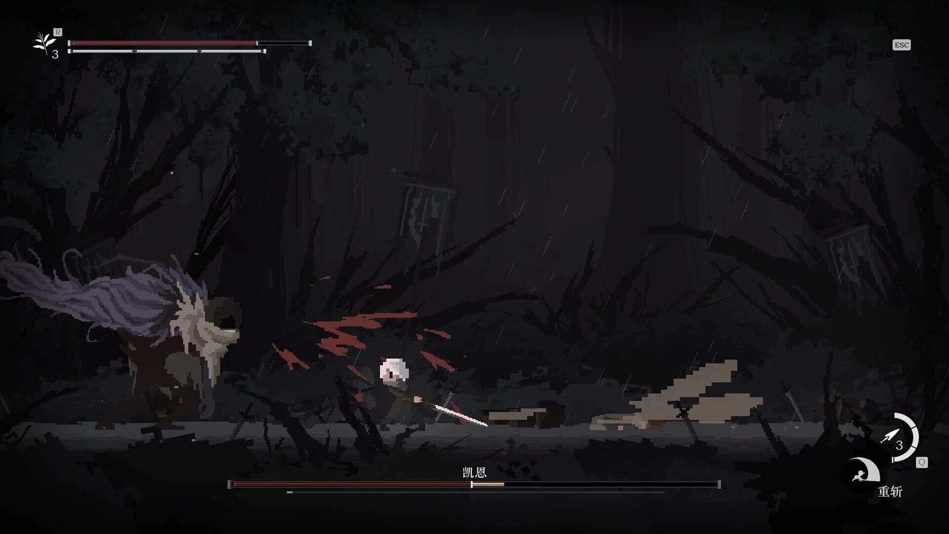 Blessing: Part I screenshot 4