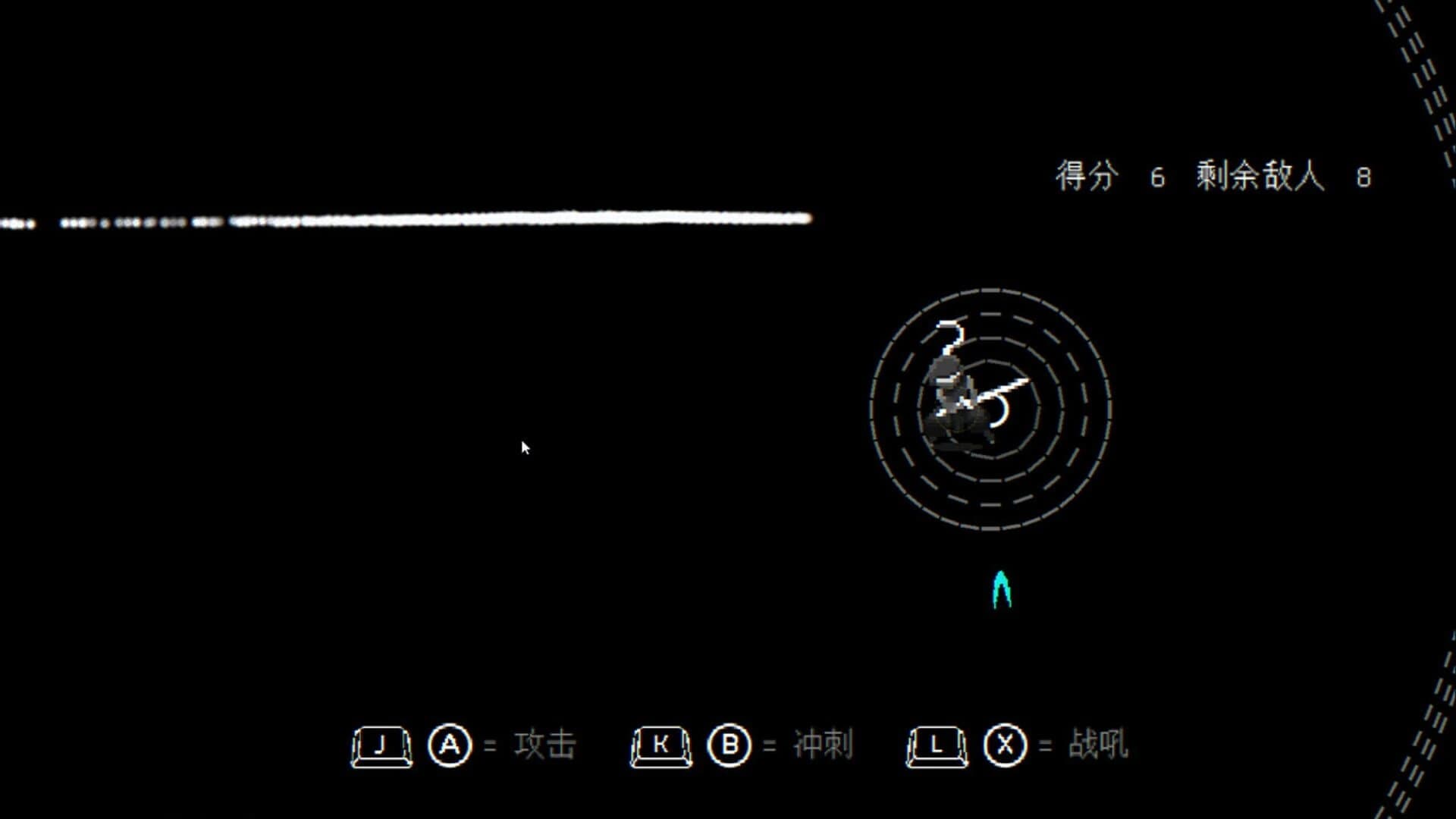BlindBlade II screenshot 3