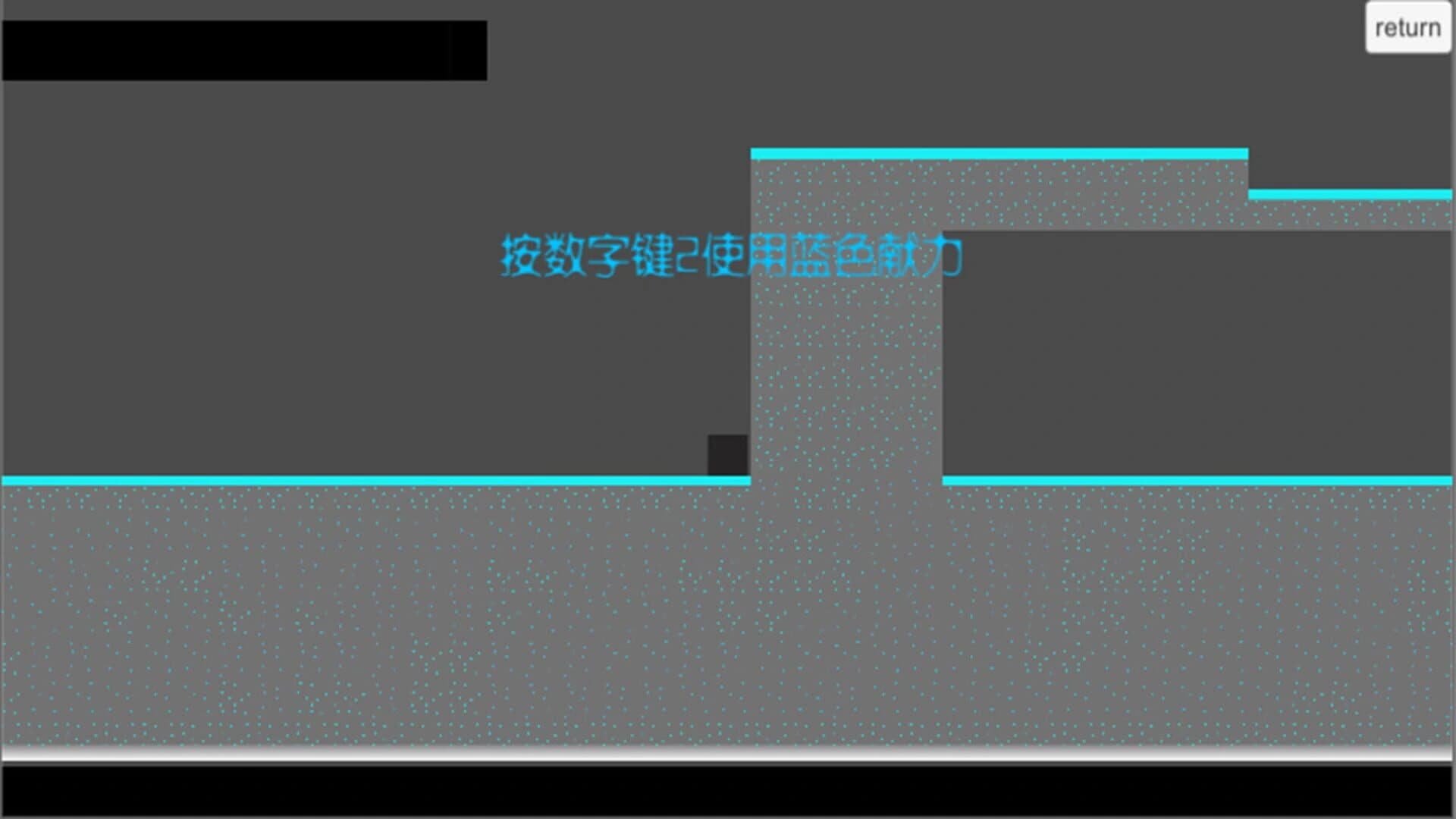 Block screenshot 5