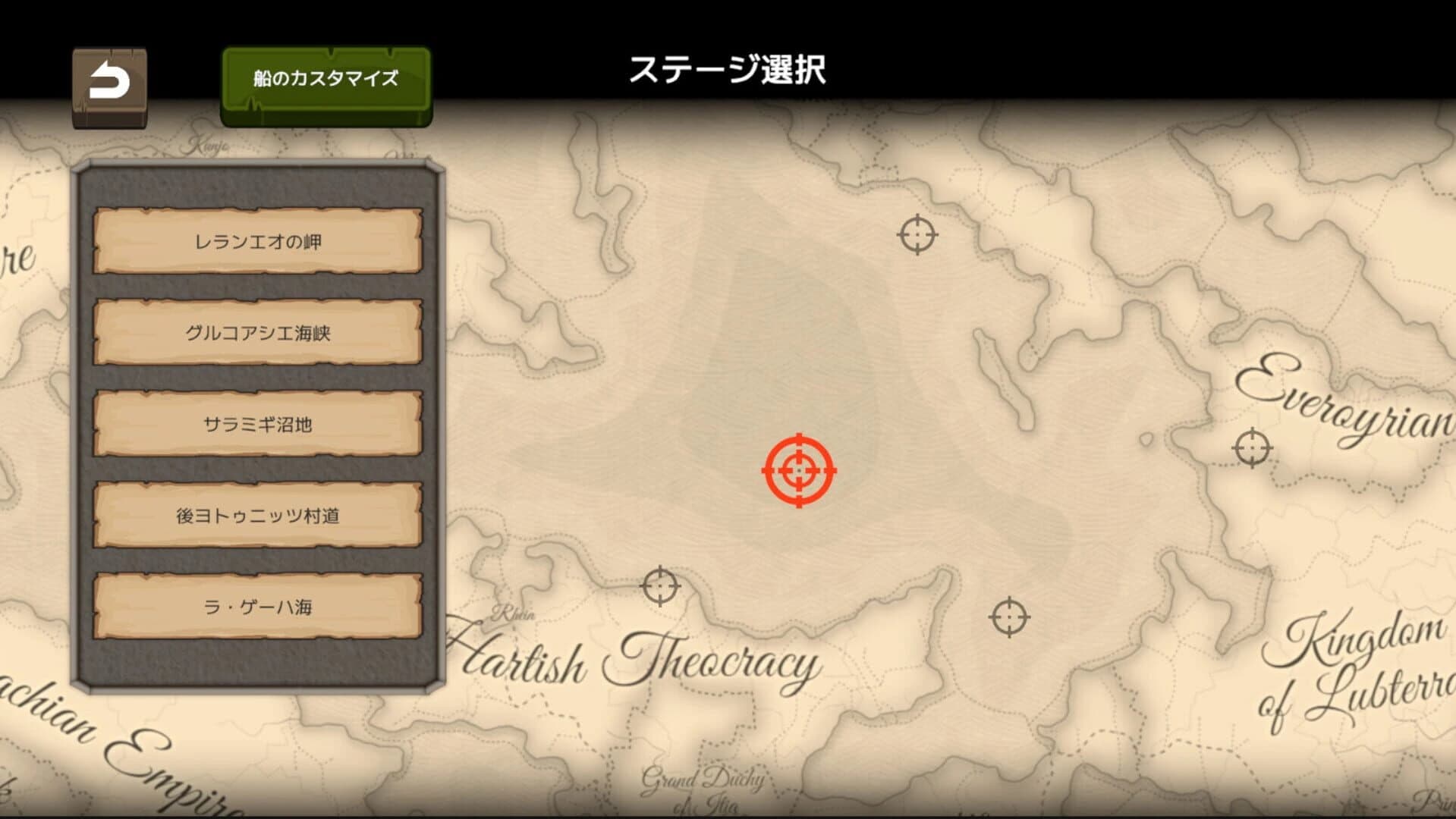 Block Corsair screenshot 2